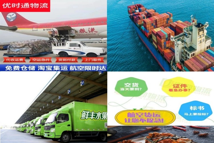 翁牛特旗到葡萄牙航空货运公司-翁牛特旗到葡萄牙物流专线