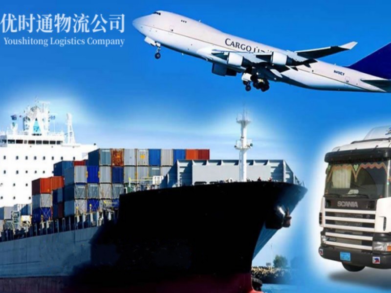 翁牛特旗到葡萄牙空运锂电池注意事项